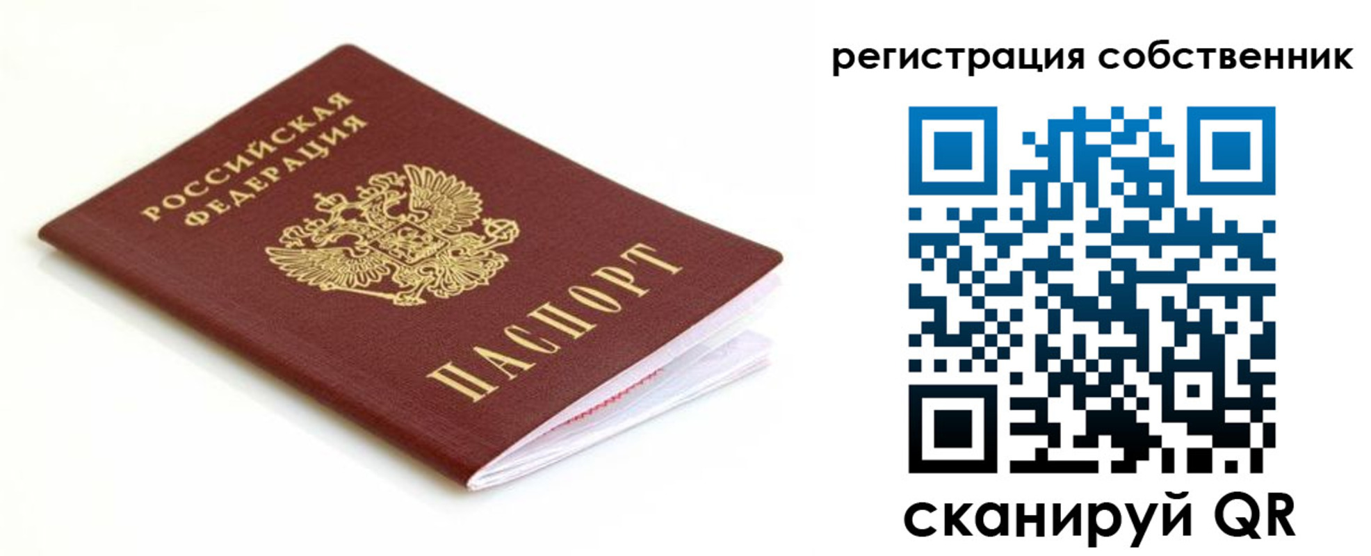 временная регистрация адрес в Кызыле
